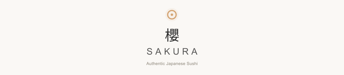 Sakura Logo